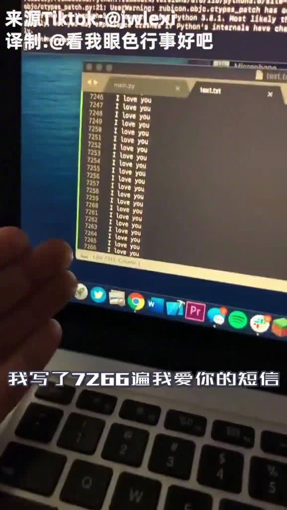 程序员是如何跟女友表白的